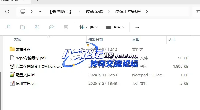 存销7.webp